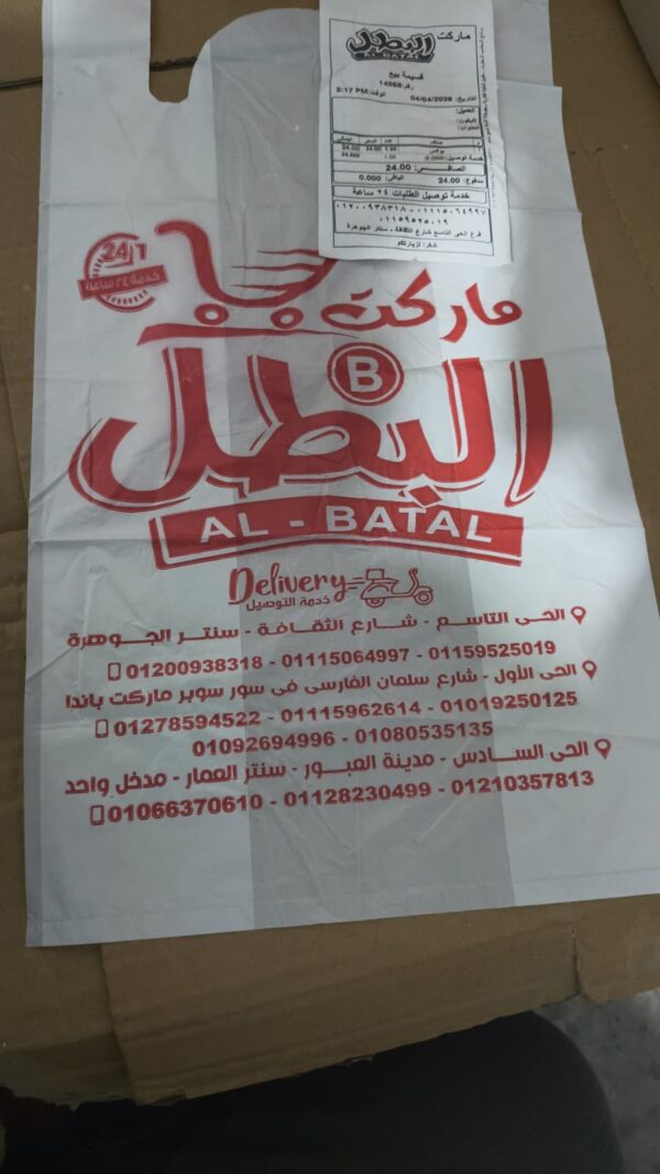 جبنة فيتا بلس دومتي 500 جم